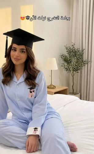 بجامة التخرج 2026 - فرحتك تكتمل براحة