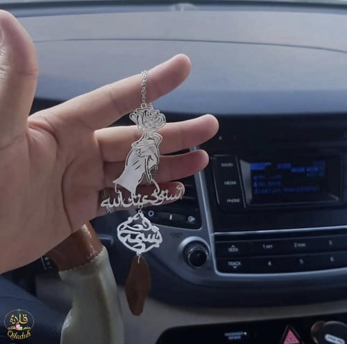 تعليقة سياره