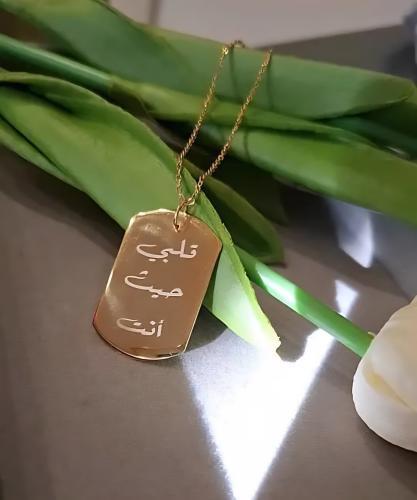 قلاده عباره