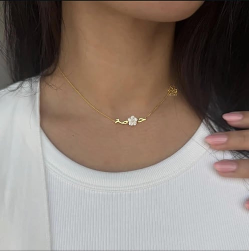 عقد "حب" الزهري: أناقة تنطق بالرقة