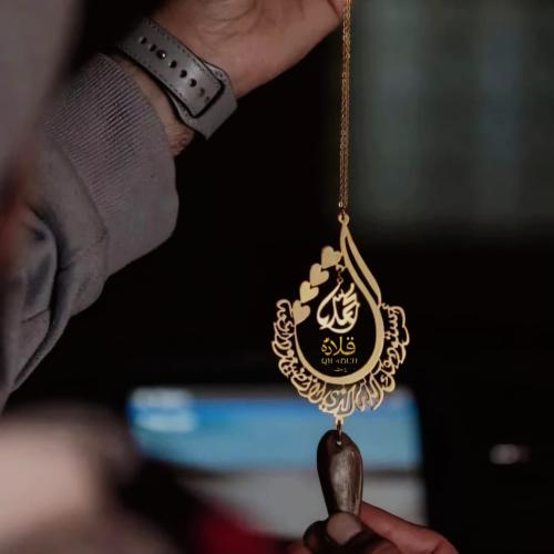 تعليقة سيارات شكل دمعه