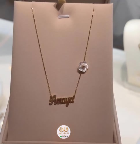 قلادة بالاسم شكل ورده