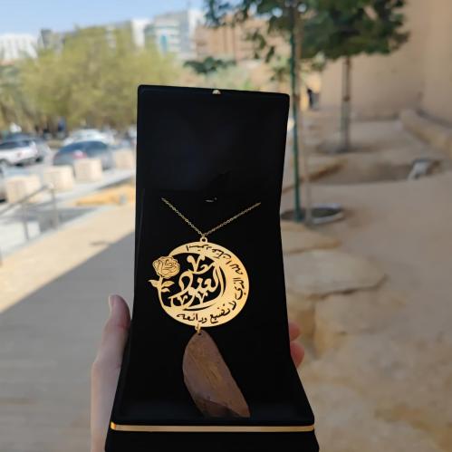 تعليقة حروف - مطليه بالذهب عيار 21