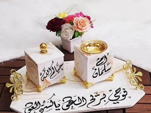 مبخره سراميك اهدى من تحب