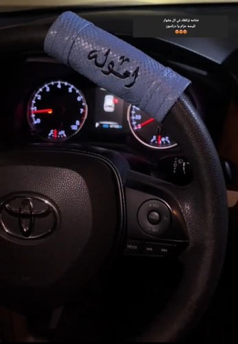 كفر حزام-مسكة دركسون