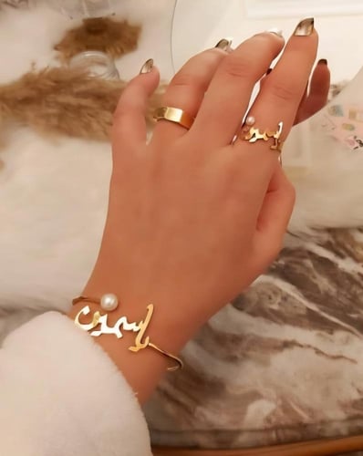 إسواره وخاتم نسائي