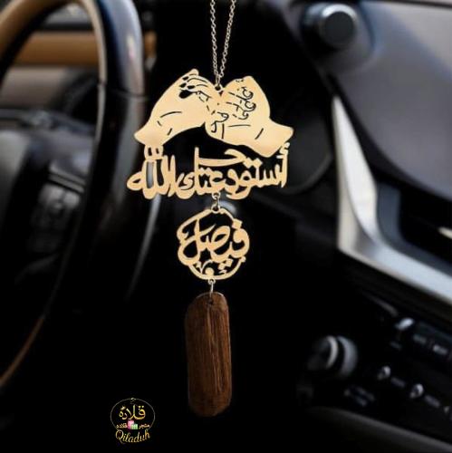 تعليقة سياره