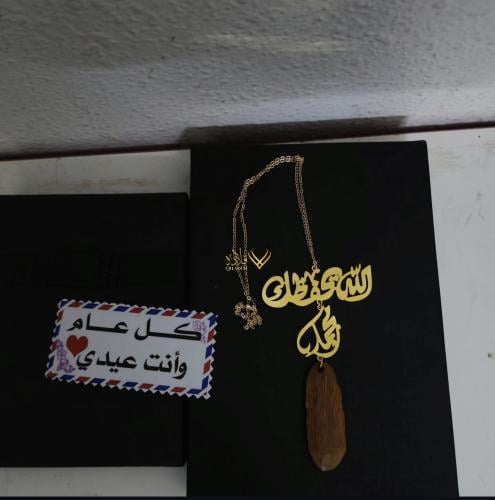 تعليقة سيارةبالاسم - مطليه بالذهب