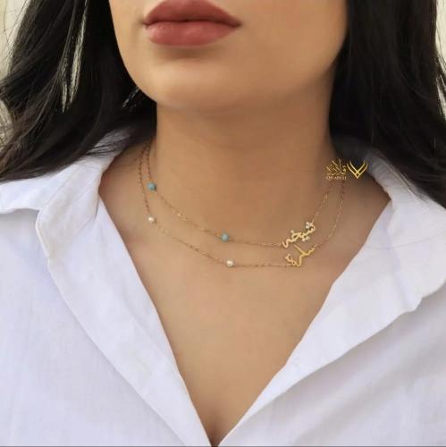 عقد الطبقات المزدوج اسمين