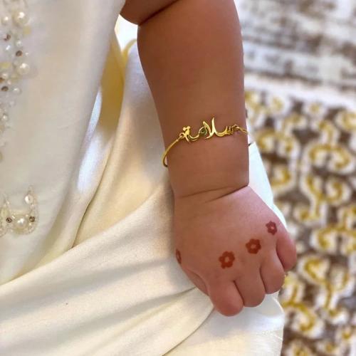 إسواره أطفال بناتي- مطليه بالذهب