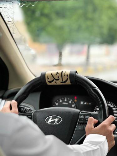 مسكة دركسون باالاسم 2026-متجرقلاده