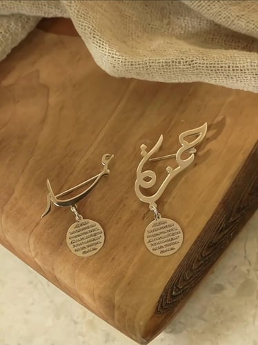 بروش الحمايه-أناقة متفردة ورمزية عميقة