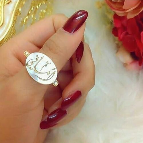 خاتم نسائي