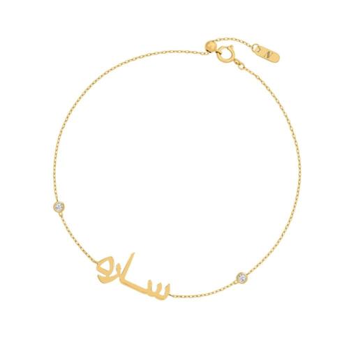 اسوره اسمك من ذهب مع فصين السولتير