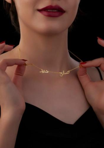 سلسال العائله بالاسم