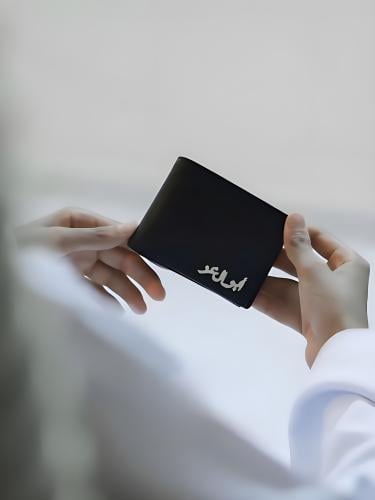 أناقة شخصية في محفظتك