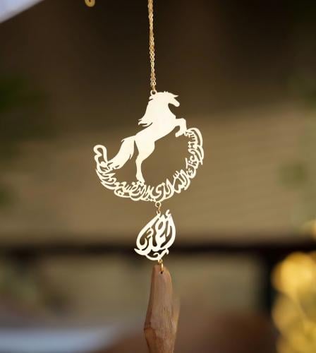 تعليقة سيارةبالاسم - الحصان الاصيل مطليه بالذهب