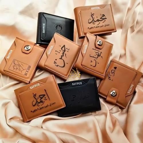 محفظة جلد شخصية - أناقة باسمك