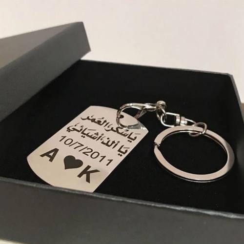 ميداليه مفاتيح تصميم حسب الطلب
