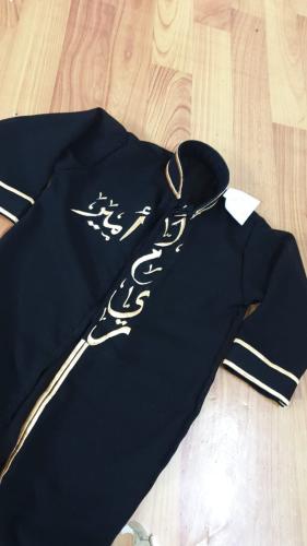 دقله اطفال بالاسم