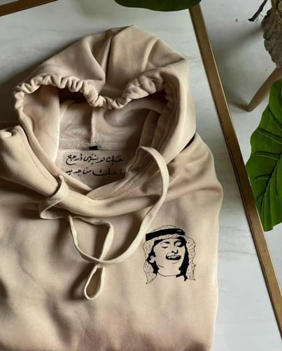 بلوفر فرو ناعم ▪️طباعه الاسم حسب الطلب