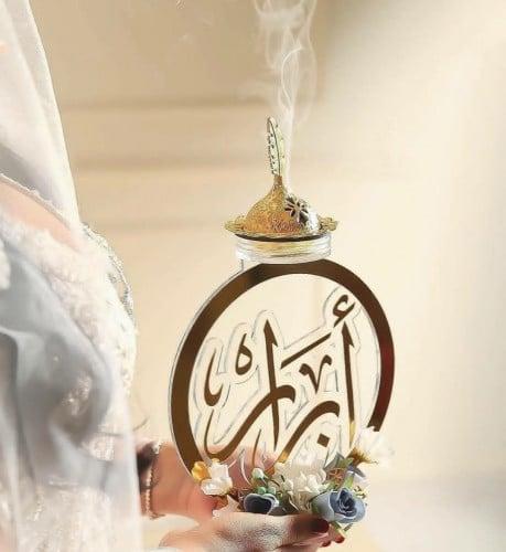 مبخر ه زجاجيه مع الورد بالاسم تصميم الاسم حسب طلبك