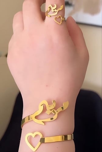 عانقي الجمال باسمِك - إسواره وخاتم المطلي بالذهب