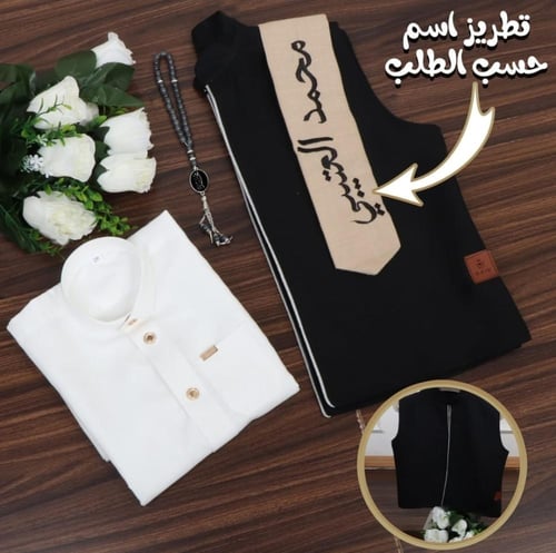 أطقم ولادي مميز تتطريز على الوشاح