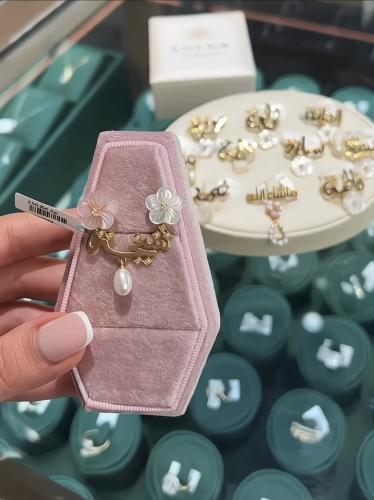 بروش شيخه باالاسم - مطلي ذهب