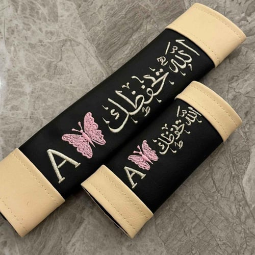 كفر حزام-مسكة دركسون