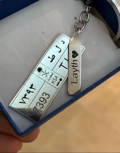 ميدالية فاخرة بتصميم لوحة السيارة