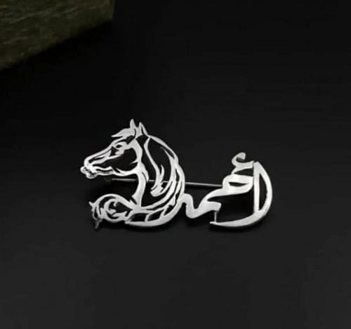 بروش ولادي بلاسم شكل حصان