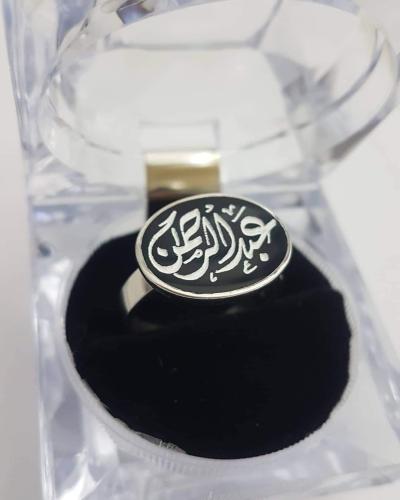 خاتم رجالي