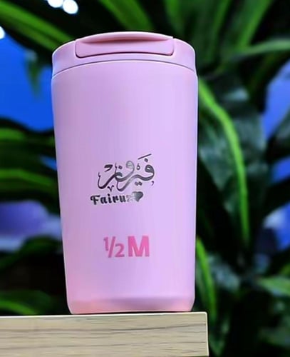 مق هاف مليون الجديد