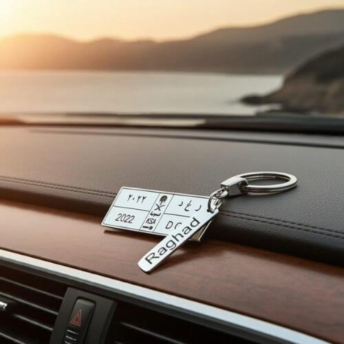 ميدالية فاخرة بتصميم لوحة السيارة