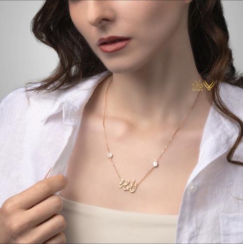 قلادة الاسم الرقيقة بالزركون