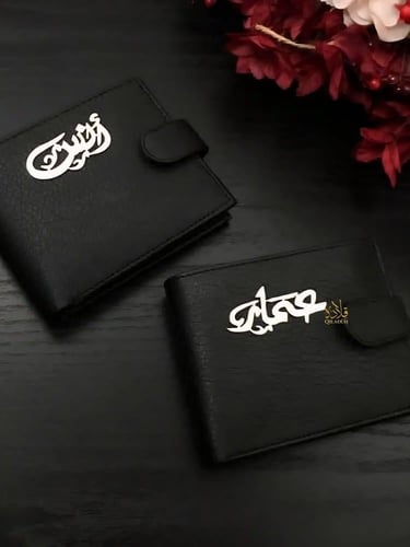 أناقة شخصية في محفظتك