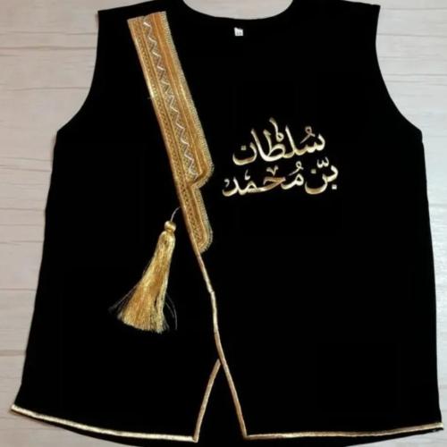 سديري اطفال