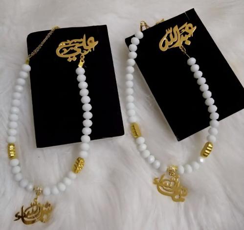 بروش مواليد