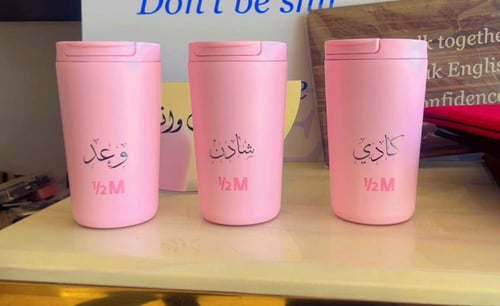 مق هاف مليون الجديد