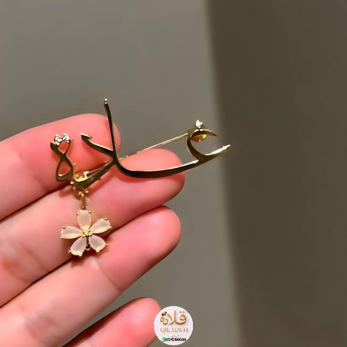 أجمل بروش-لطفلك الجميل