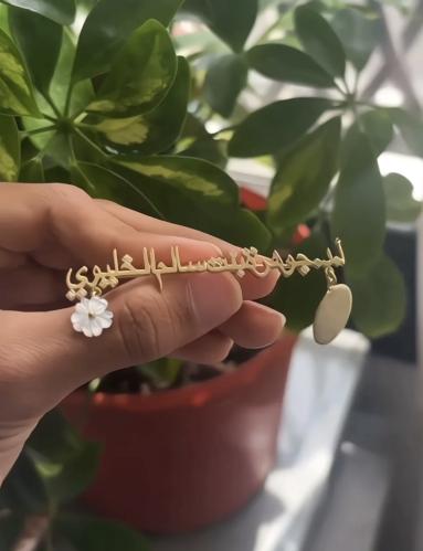 بروش باالاسم - مطلي بالذهب