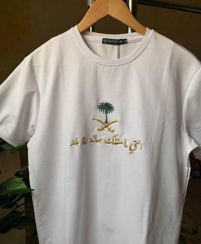 تيشرت - اليوم الوطني