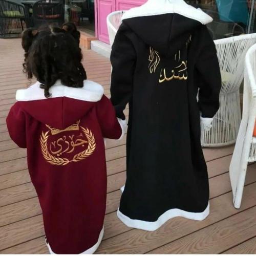 فروه اطفال 2026-متجرقلاده