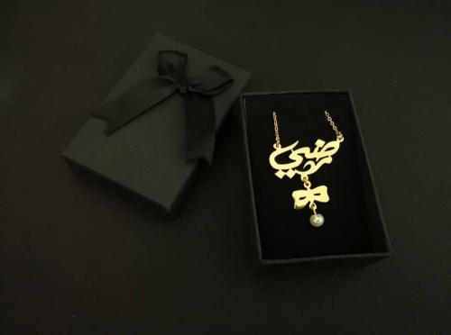 قلاده عربي بالاسم