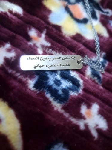 قلاده العيون-من متجر قلاده