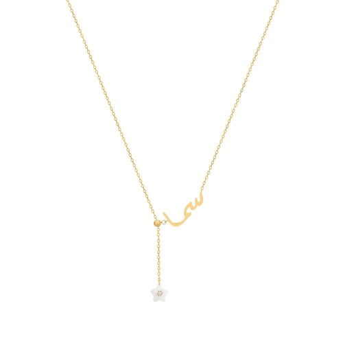 قلادة اسمك من ذهب مع دمعه الورده