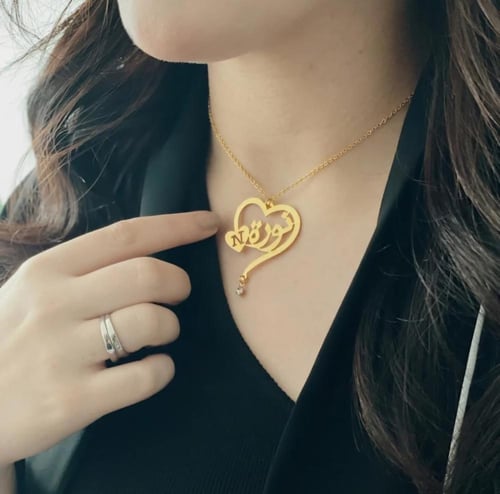 تألقي بقلادة مطلية بالذهب - باالاسم وا حرف من تحب