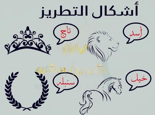 فروه اطفال 2026-متجرقلاده