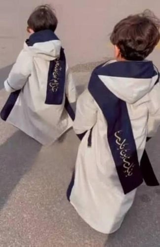 فروة أطفال_باالاسم